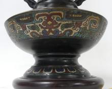 CHINESE BRONZE TABLE LAMP