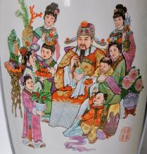 CHINESE VASES