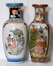 CHINESE VASES