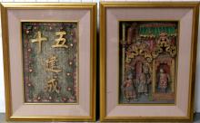 SHADOWBOX DIORAMA AND CHARACTERS