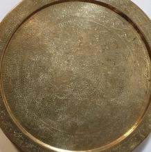 BRASS TRAY