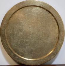 BRASS TRAY