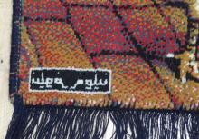 PERSIAN "CHICKEN" RUG