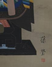 CHINESE SCROLL PAINTING