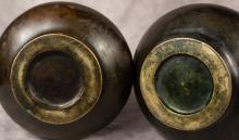 PAIR OF JAPANESE BRONZE "TURTLE" VASES