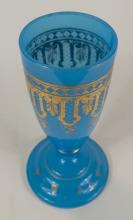 MID-19TH CENTURY FRENCH OPALINE GLASS VASE