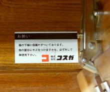 TEAK CONSOLE DISPLAY CABINET