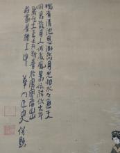 CHINESE SCROLL PAINTING