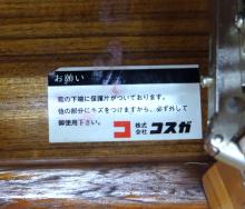 TEAK CONSOLE CABINET