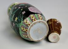 ORIENTAL VASES