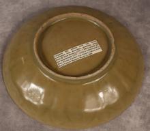 LONGUAN KILN CELADON BOWL