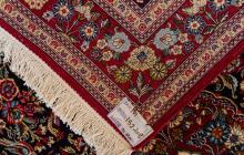 SMALL PERSIAN RUG