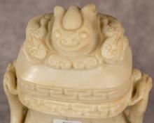 CHINESE JADE URN