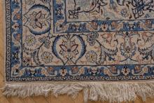 NAIN RUG