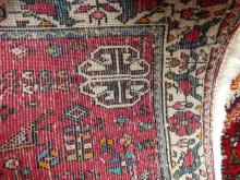 PERSIAN RUG